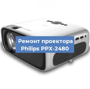 Замена поляризатора на проекторе Philips PPX-2480 в Новосибирске